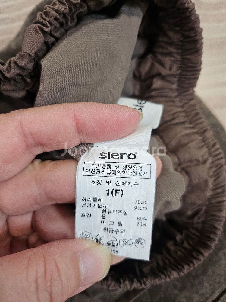 씨에로 니트 터틀넥 스웨터과 겨울바지 프리사이즈--5