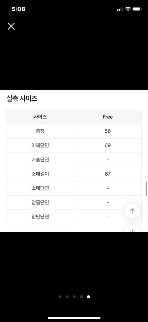부들 보트넥 니트세트 아이보리 새상품--3