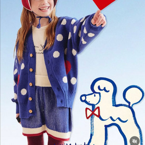 리미떼두두 하트가디건 블루s 새상품