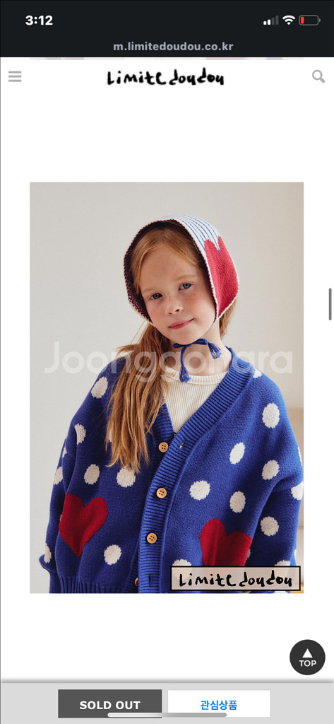리미떼두두 하트가디건 블루s 새상품--1