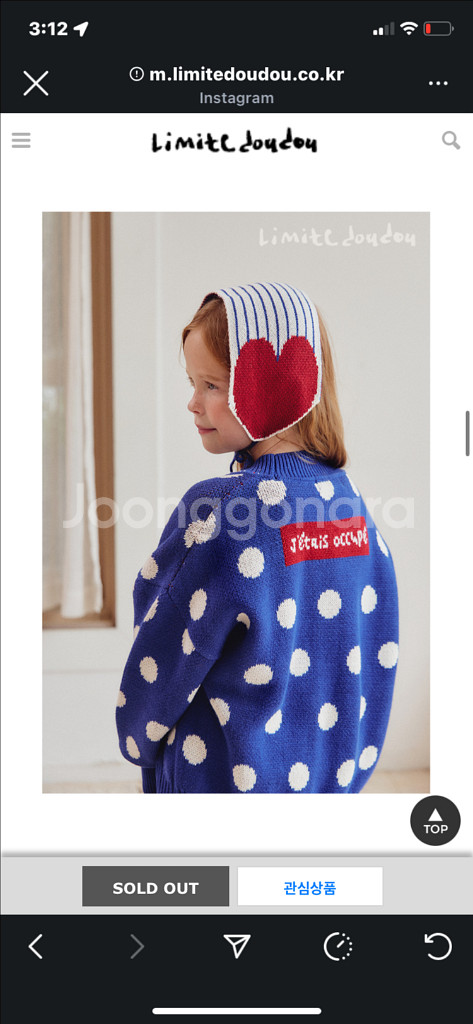 리미떼두두 하트가디건 블루s 새상품--2