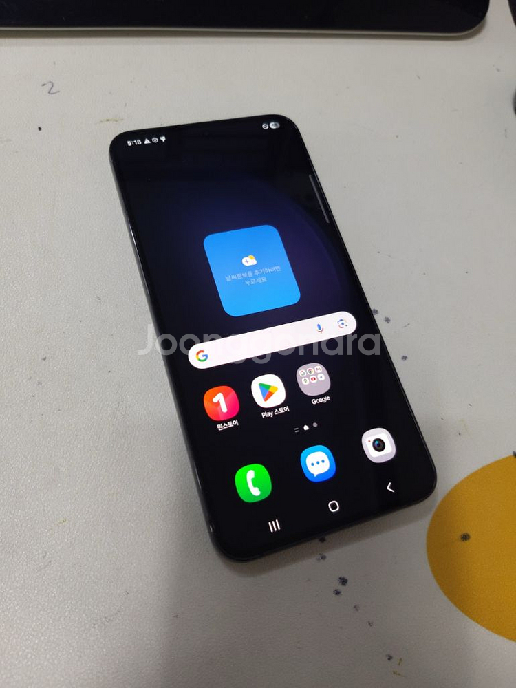 갤럭시s23플러스 512기가 블랙 잔상 없어요--1