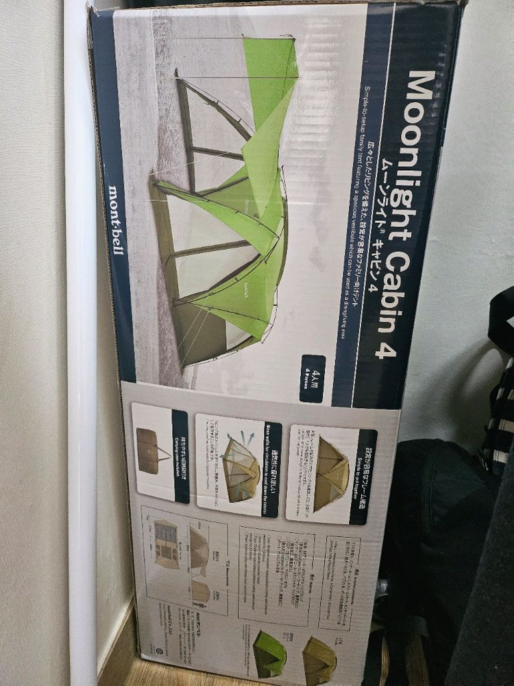 몽벨 캠핑텐트 이미지