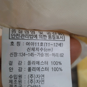 여아 한복 아씨 11호 이미지