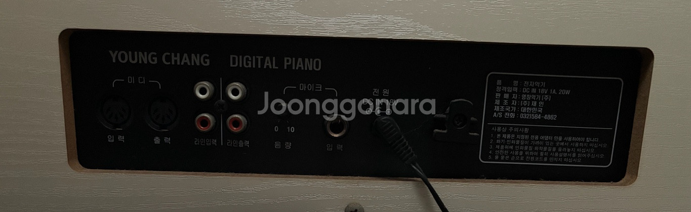 영창 디지털 전자피아노--6