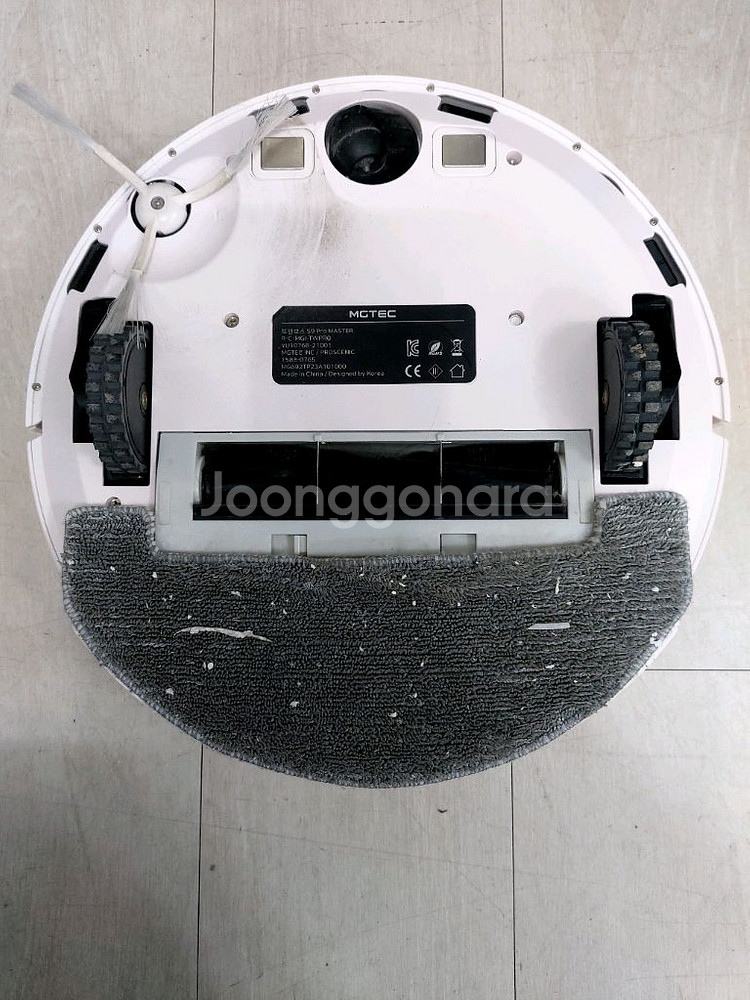 엠지텍 mgtec 트윈보스 s9 프로 로봇청소기--1