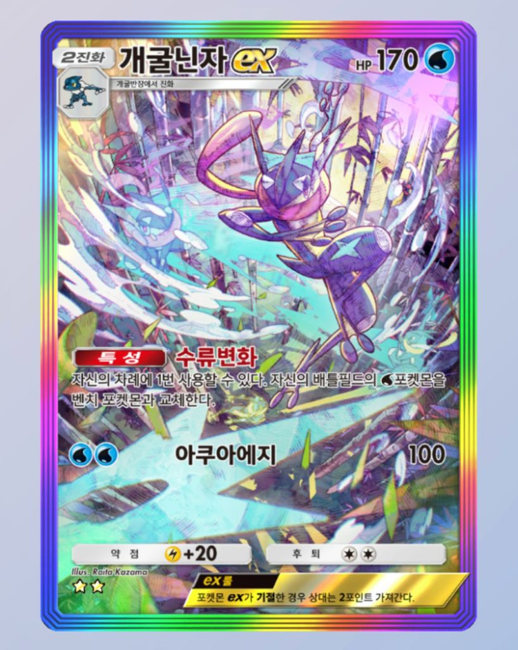 포켓몬카드 게임포켓 pocket 모든 카드 판매--1