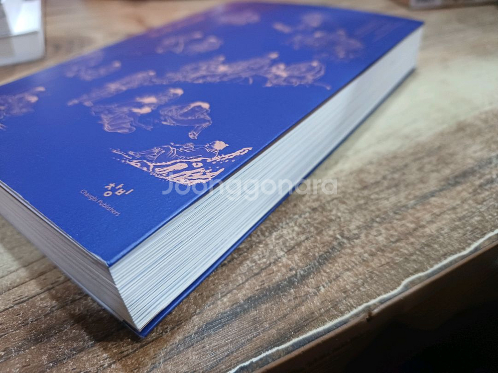 정신목민심서--1