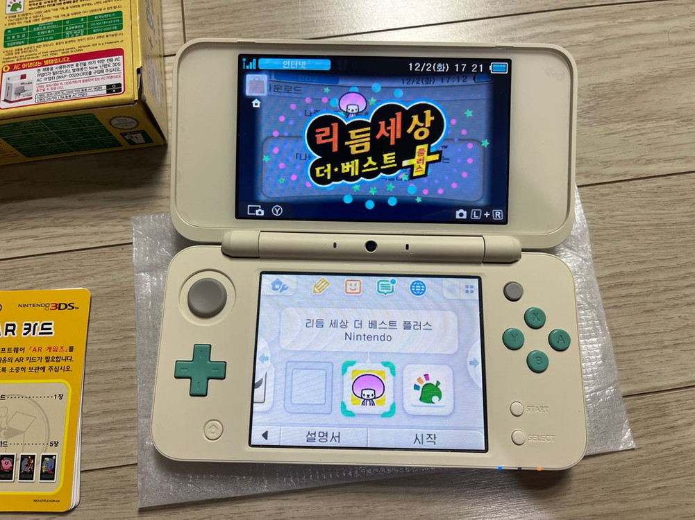 뉴 닌텐도 2ds xl - 튀어나와요 동물의숲 에디션 - 튀동숲 + DL 리듬세상 더 베스트 플러스 이미지