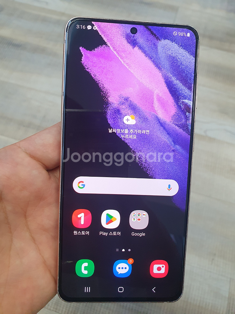 판매 갤럭시S21 바이올렛 용량256G G991 중고폰--0