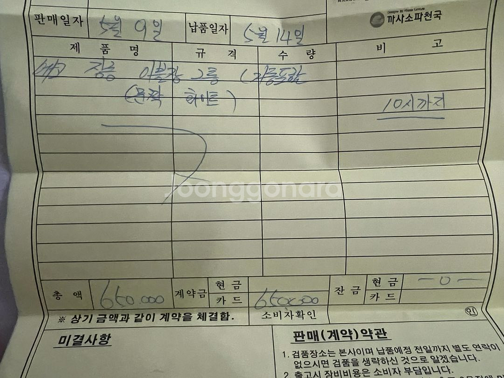 에코 대형 아이보리색상 옷장--4