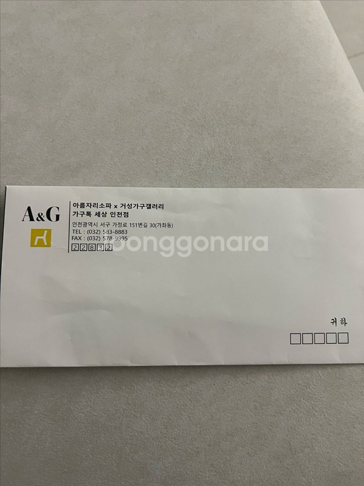 에코 대형 아이보리색상 옷장--5