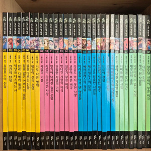 눈으로보는 그리스로마신화 35권 전집 판매