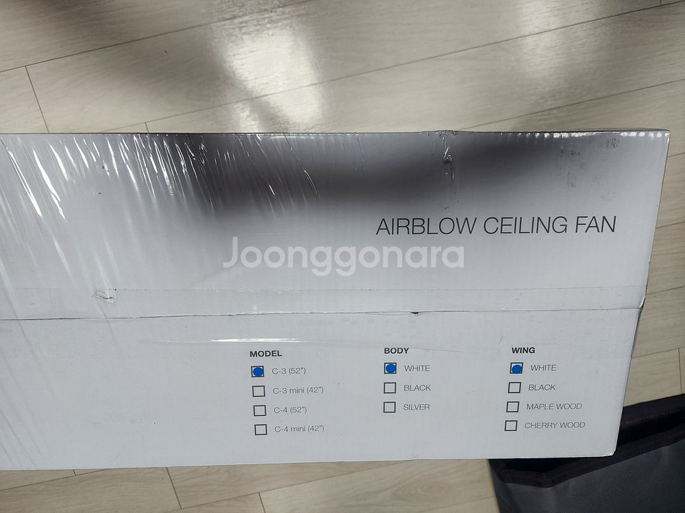에어블로우 C3 실링팬 52인치 (as가능) (무선리모컨 가능) 화이트 박스미개봉 팝니다--2