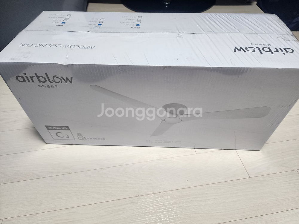 에어블로우 C3 실링팬 52인치 (as가능) (무선리모컨 가능) 화이트 박스미개봉 팝니다--3