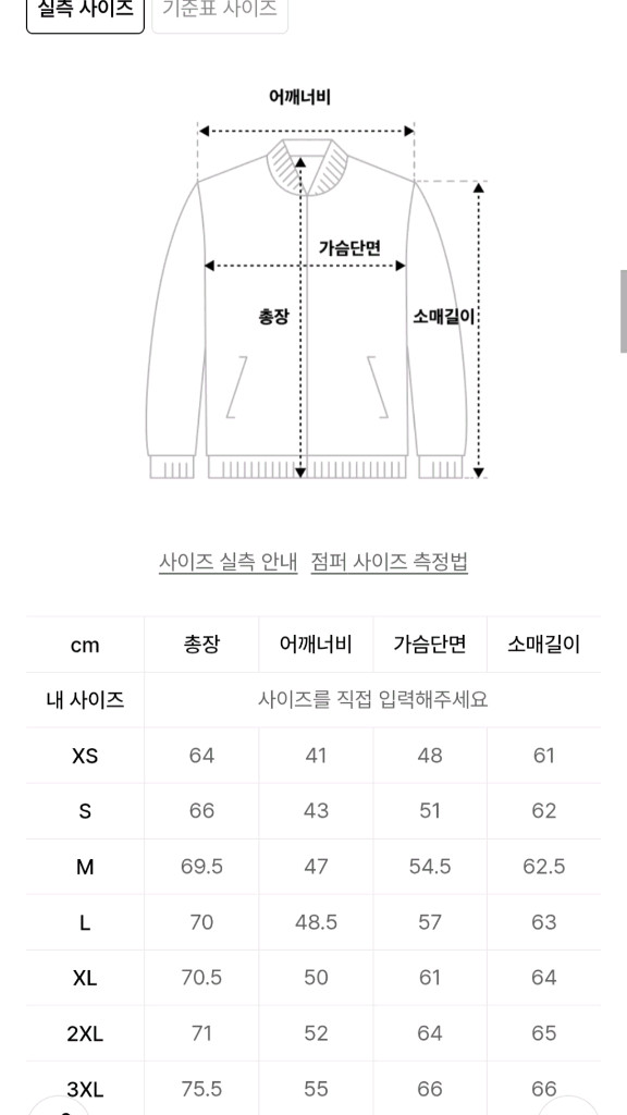 아디다스 와플져지 이미지