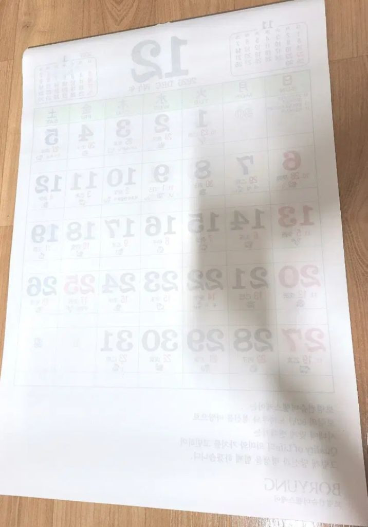 2026년 숫자 큰 벽걸이 달력 (택포가)--1