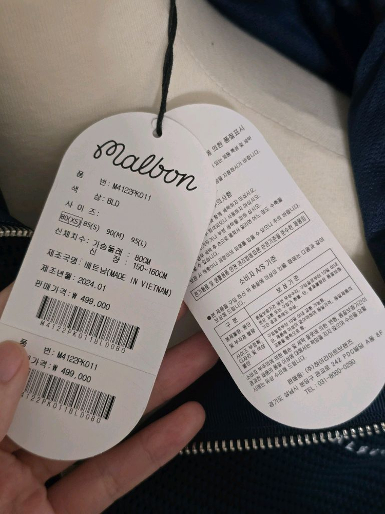 (국내정품) 말본 여성 바람막이 새상품--6