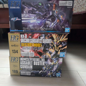 HG 건담 프라모델 3종 세트