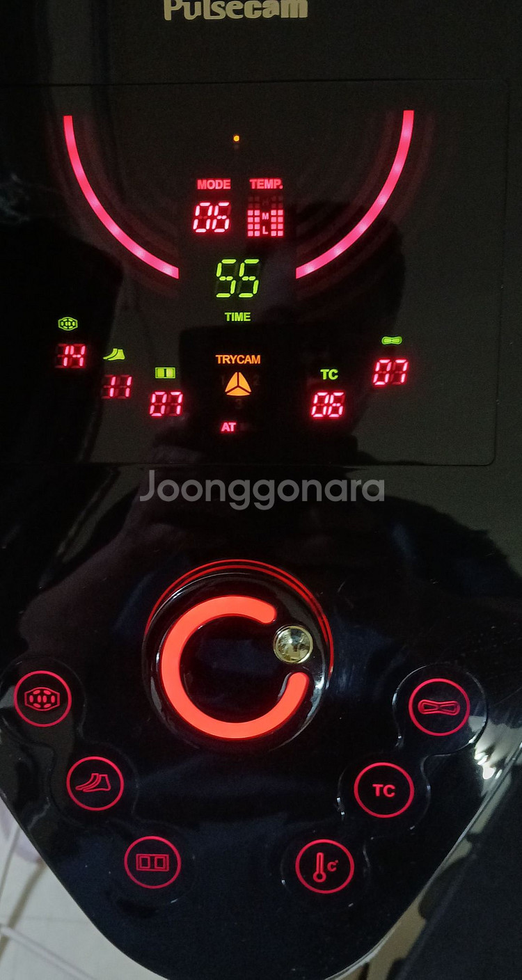 펄스켐 이미지