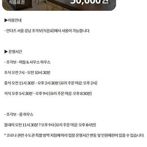 노보텔엠베서더동대문 안다즈조각보 틴캐시 스타벅스E카드 아메리카노기프티콘 60계치킨 올리브영 상품권 구글기프트카드