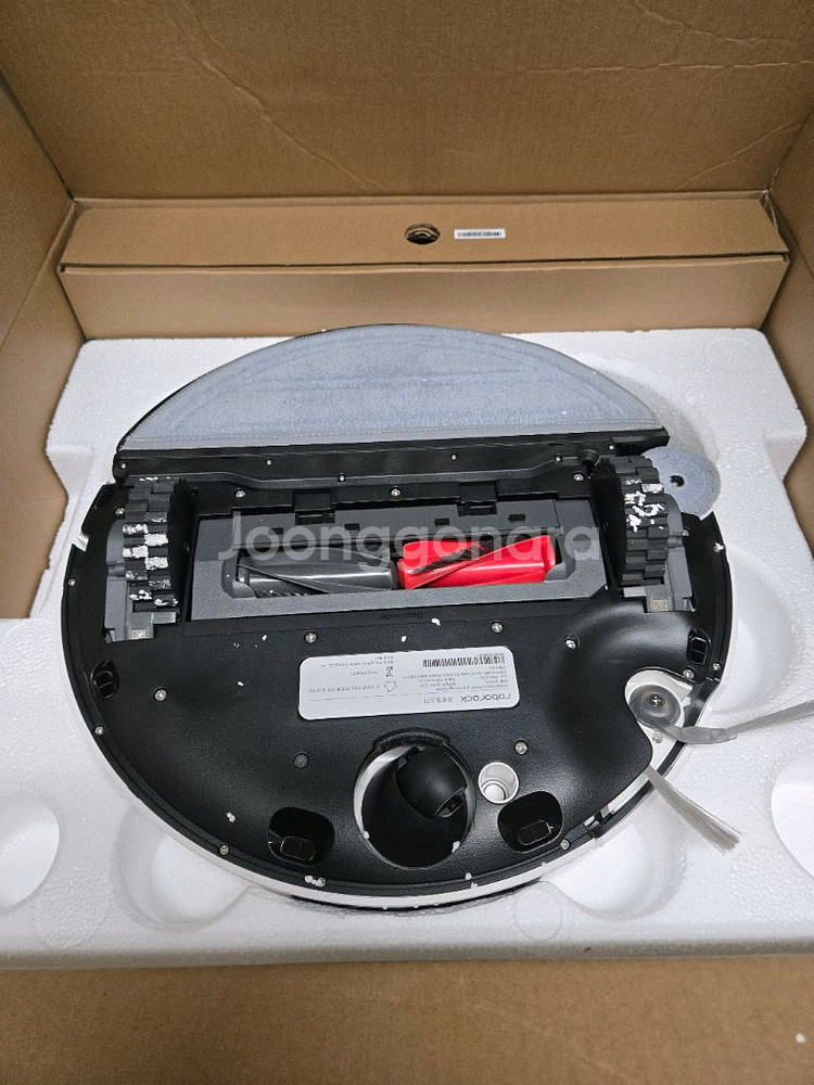 로보락 S9 MaxV Ultra 로봇청소기--1