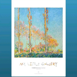 마리갤 시리즈 - 클로드 모네 명화집