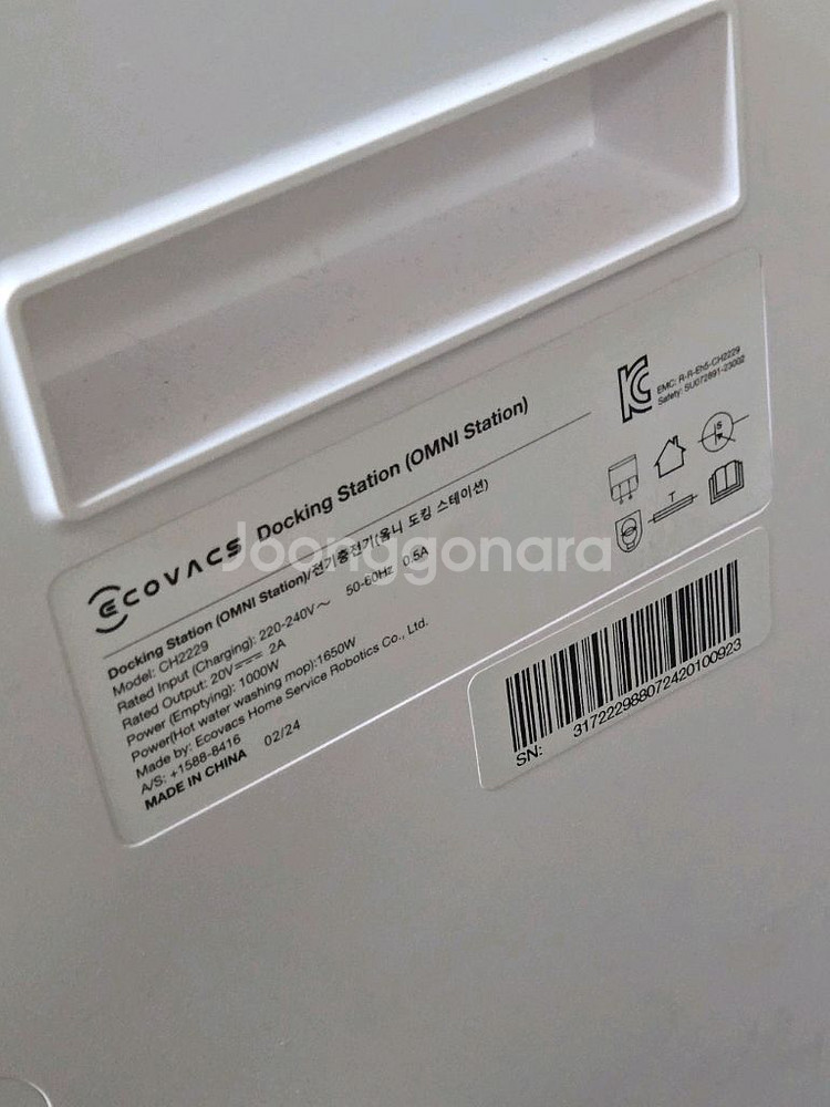 에코백스 x2 프로 옴니 로봇청소기 화이트--7