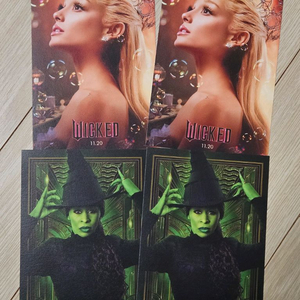 위키드 엽서 4장 cgv 굿즈 싱어롱 특전 영화 아리아나그란데 신리아에리 이미지