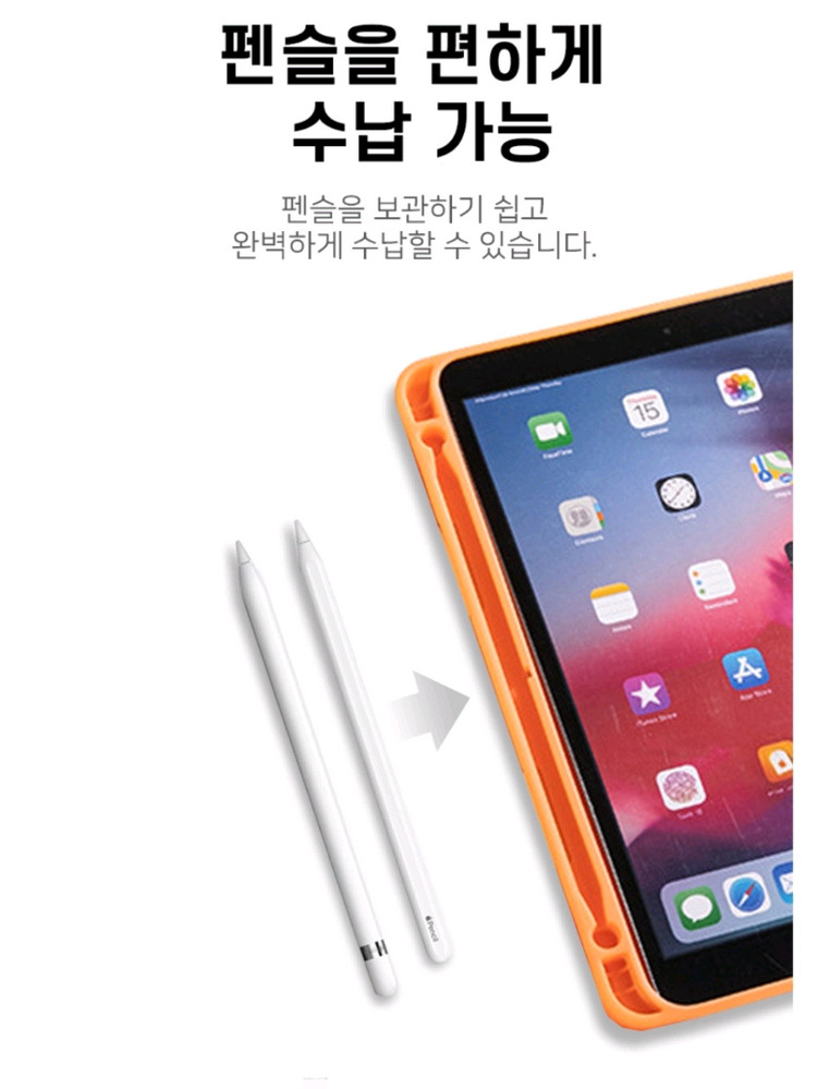 아이패드케이스 프로 11 M3 그린컬러 이미지