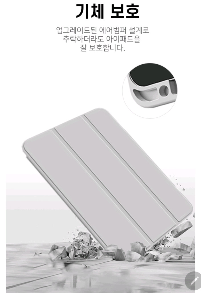 아이패드케이스 프로 11 M3 그린컬러 이미지