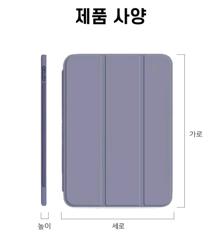 아이패드케이스 프로 11 M3 그린컬러 이미지