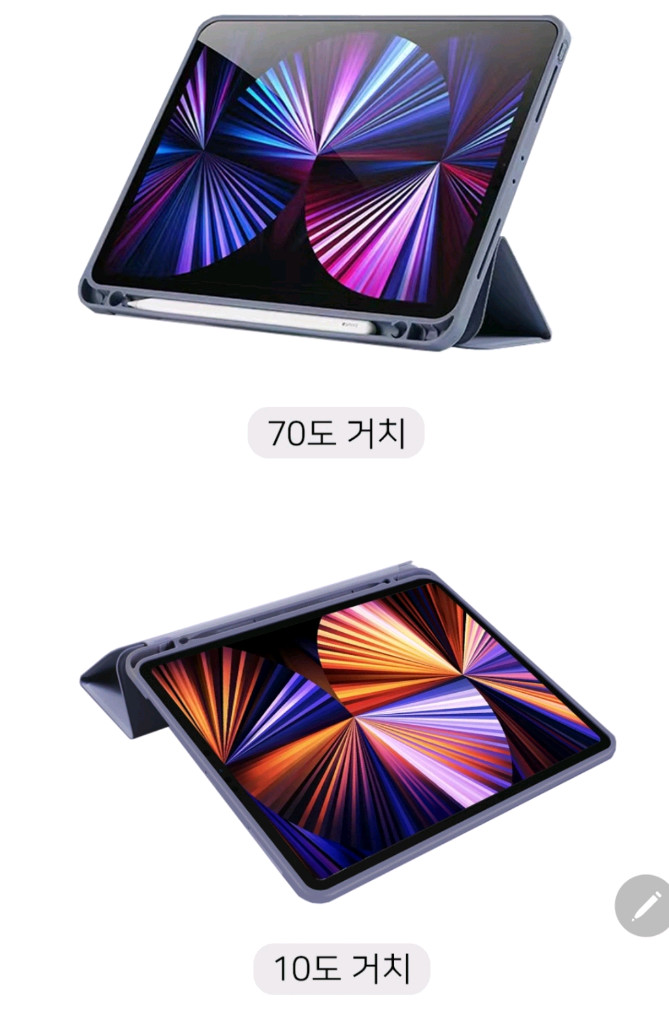 아이패드케이스 프로 11 M3 그린컬러 이미지