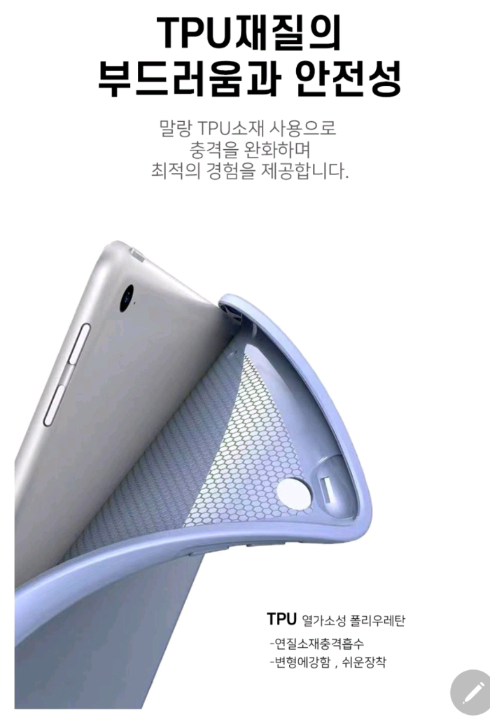 아이패드케이스 프로 11 M3 그린컬러 이미지