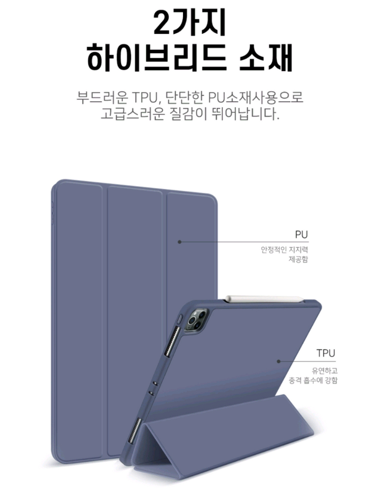 아이패드케이스 프로 11 M3 그린컬러 이미지