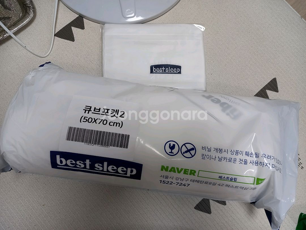 베스트슬립 큐브포켓2 클라우드 화이버 베개--0