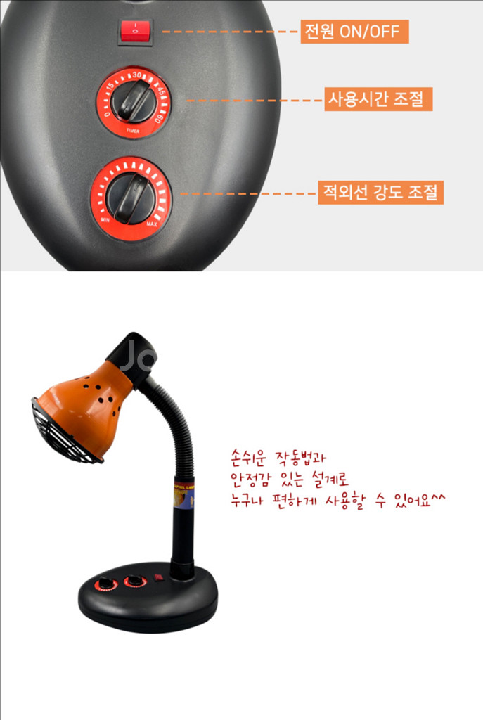 적외선조사기 강아지관절 쓸개골--2
