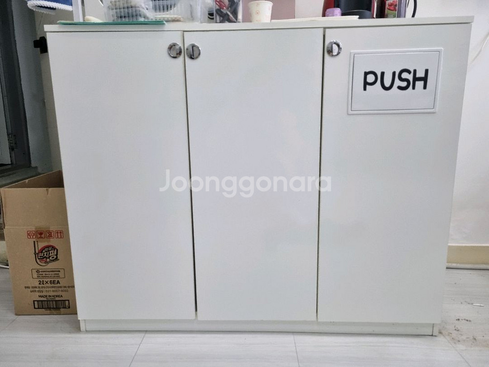 쿠사마 유우야 원룸 수납장--0