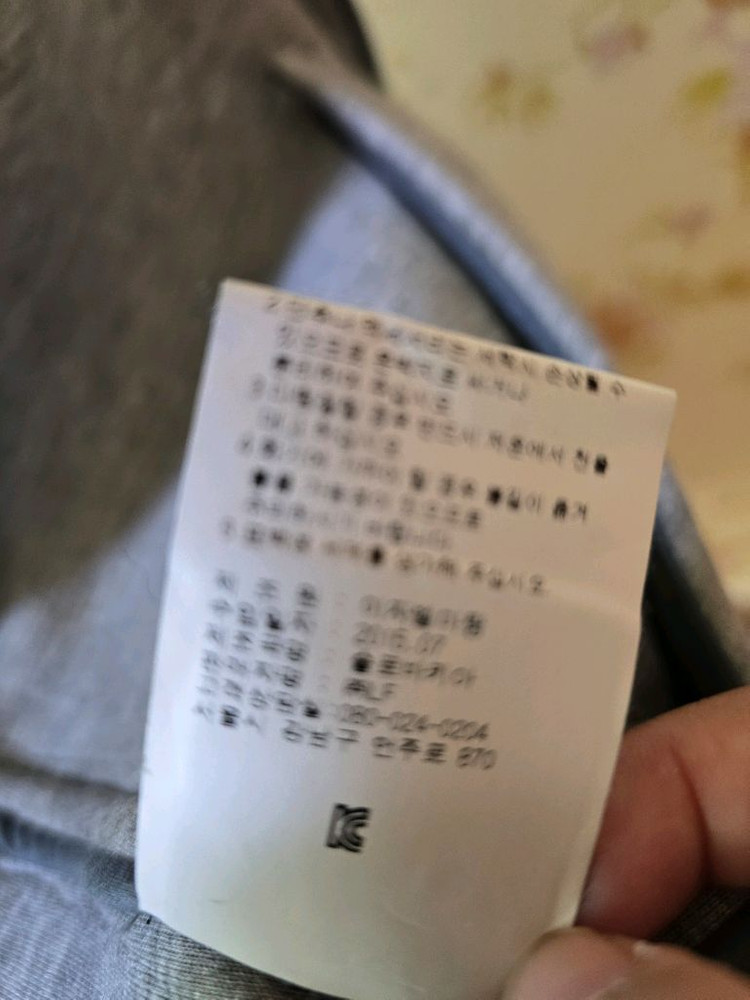 정품 이자벨마랑 오버핏 트위드 코트 55~66 이미지
