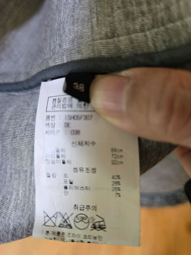 정품 이자벨마랑 오버핏 트위드 코트 55~66 이미지