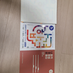 2025 나합격 소방설비기사 기계 필기