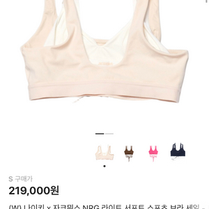 나이키 x 자크뮈스 라이트 서포트 스포츠브라 sail (s)