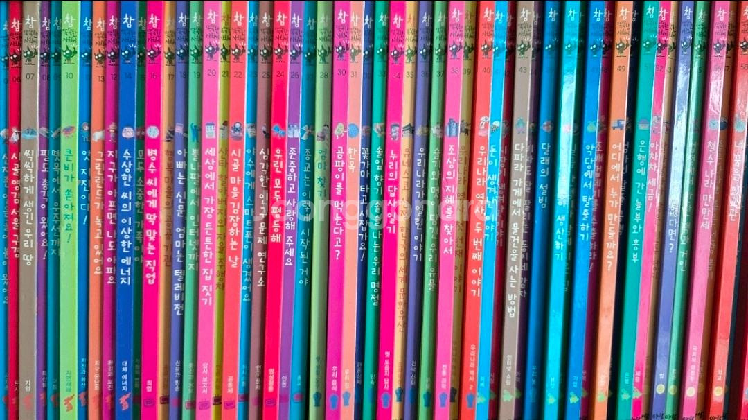 참똑똑한 사회씨--0