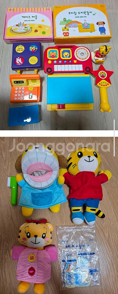 호비장난감 여러가지, 호비책(15M~24M) 일괄판매(택포)--0