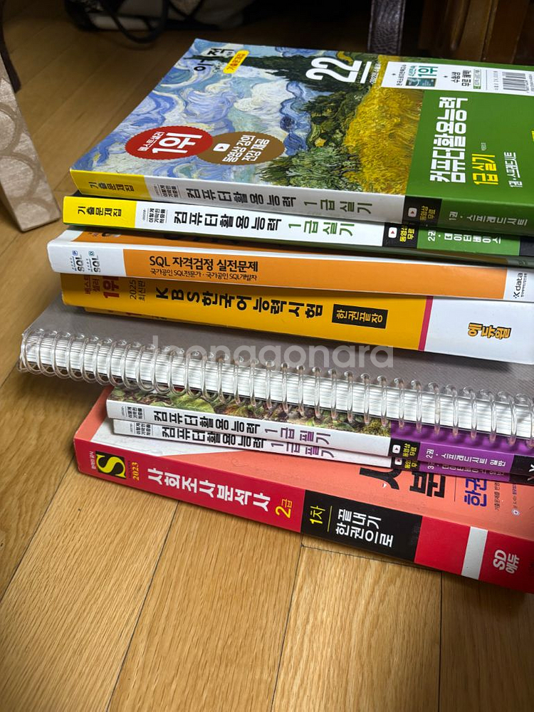 건보 자격증 sqld 실용글쓰기 한국어 kbs 컴활 사조사--0