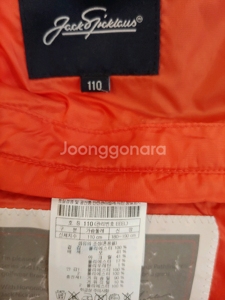 잭니클라우스 구스패딩--9