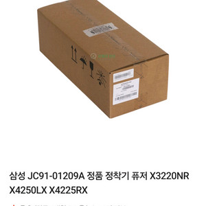 삼성정품 JC91-01209A 정착기 퓨저 X4250LX X4225RX 미개봉