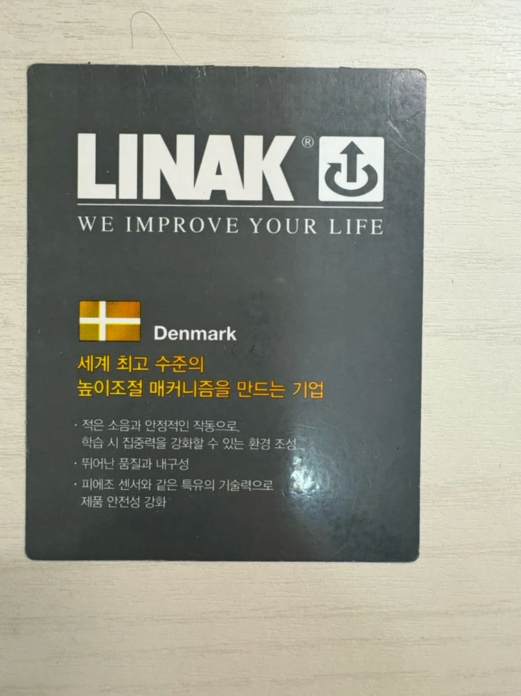 일룸 스마트데스크2 모션 책상+서랍+책장+의자 이미지