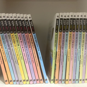 만만히 한국사+세계사