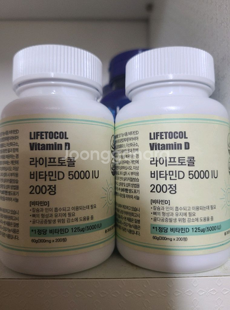 비타민D 5000IU 200개+170 개--0